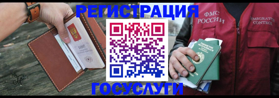 регистрация для школы в Сахалинской области