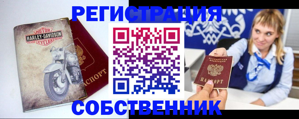 временная регистрация госуслуги в Сахалинской области